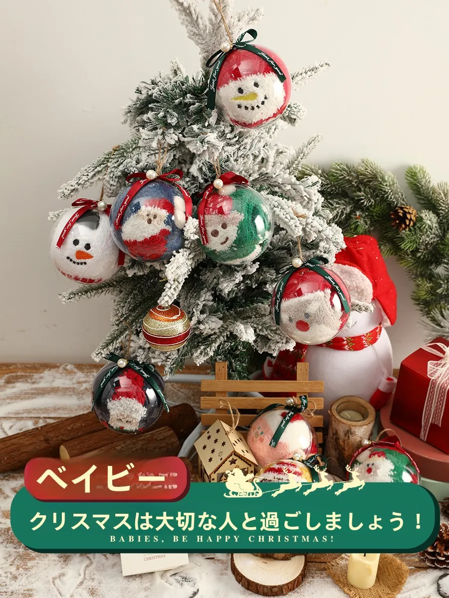 クリスマスプレゼントにどんなソックスがおすすめ？親から子どもにあげる「もらって嬉しい」アイテムとは？