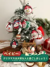 クリスマス用ソックス【厚手・コーラルフリース・暖かさ抜群・ギフトボックス付き】