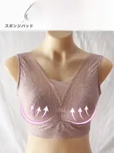 快適な着心地！ノンワイヤー一体型ブラトップ【薄手・全カップ対応・大きいサイズ】