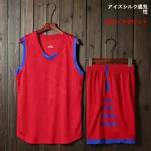 メンズバスケットボールウェア【ノースリーブ・速乾・通気性・ショートパンツ・大きいサイズ】（セットアップ対応）