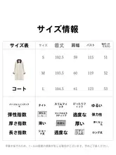 トレンチコート【カラー切替・ミディ丈・女性用・通勤・スリム効果】