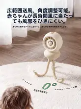 ベビーカー用ポータブルミニファン【USB充電・ハンドヘルド・静音・無葉設計・防夹手】