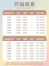 子供用 ダンス 衣装バレエ 練習服