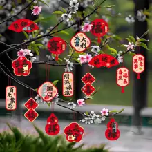 お正月飾り用カートゥーン小提灯【福字デザイン・観葉植物用・吊り下げ装飾】（セットアップ対応）