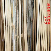 鳥かご アクセサリー 竹素材 青皮材 竹板 竹の棒 炭化皮付き 原色