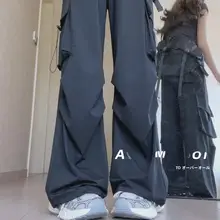 深い灰色のパラシュートワークパンツ【ハイウエスト・カジュアル・スリム効果】