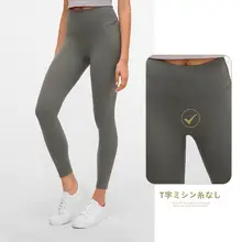 レディース ヨガパンツ【裏起毛・ラインなし・ハイウエスト・ストレッチ・9分丈・フィットネス用】