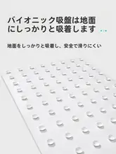 浴室マット 滑り止め 転倒防止 PVC 足裏マッサージ シャワー トイレ 高齢者 子供 安全