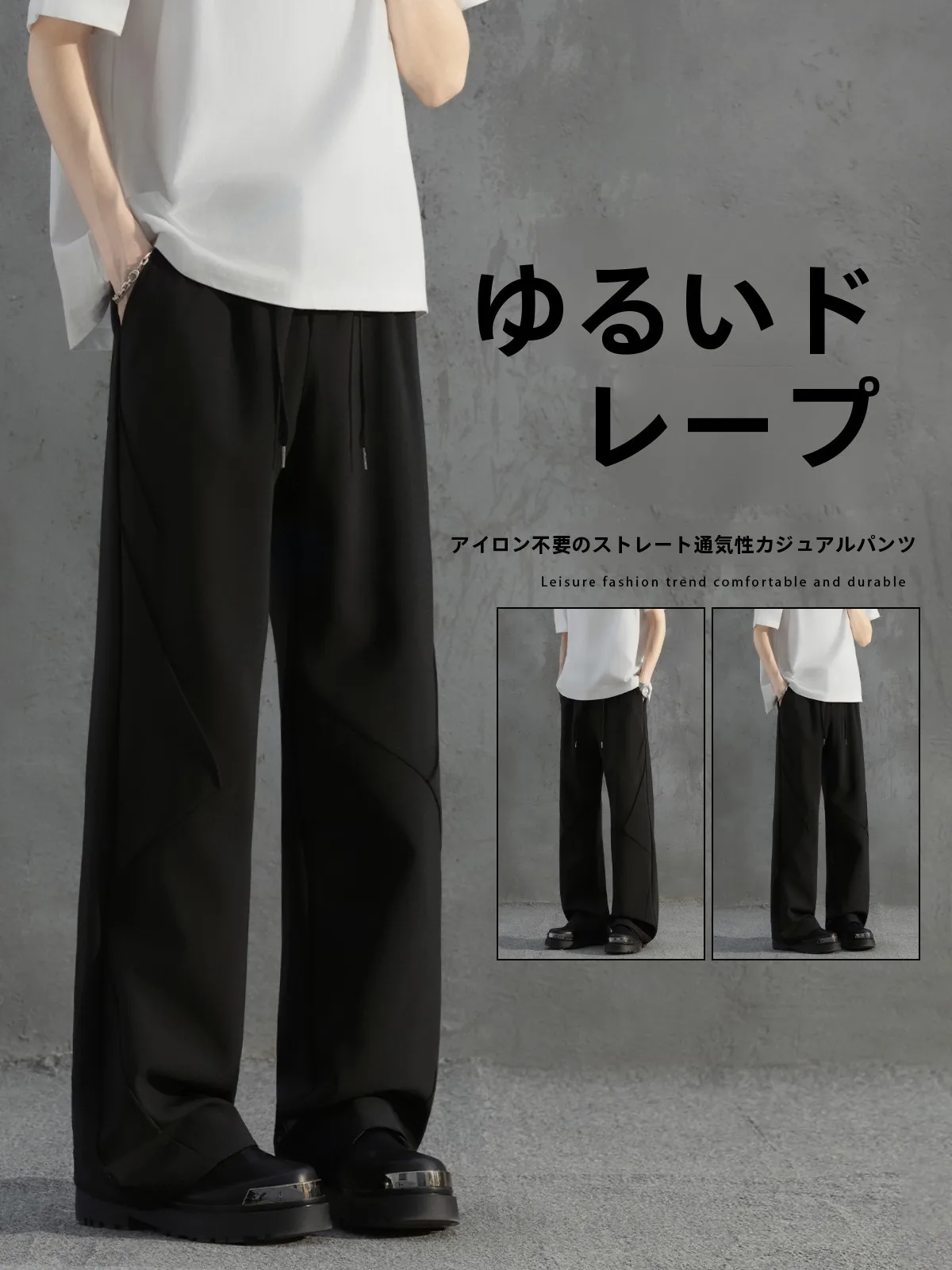 160cm メンズファッションで悩むなら、この1アイテムで解決できる？