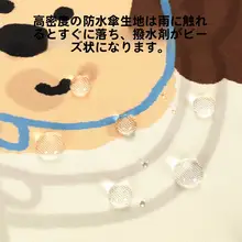 双層ドット柄のかわいい犬デザイン長柄傘【学生用・丈夫で風に強い・大判】
