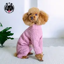 小型犬用衣服【四足パンツ・長袖・秋冬用・テディベアスタイル】（セットアップ対応）