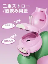 食品級316ステンレス製のハンドル付き保温マグ【子供用・吸管付き・外出・通学用】