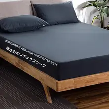 防水防汚ベッドカバー【単身用マットレス対応・猫用尿対策】