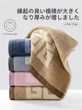6本セット 高級純綿タオル【厚手・大判・カップル用・洗面タオル】