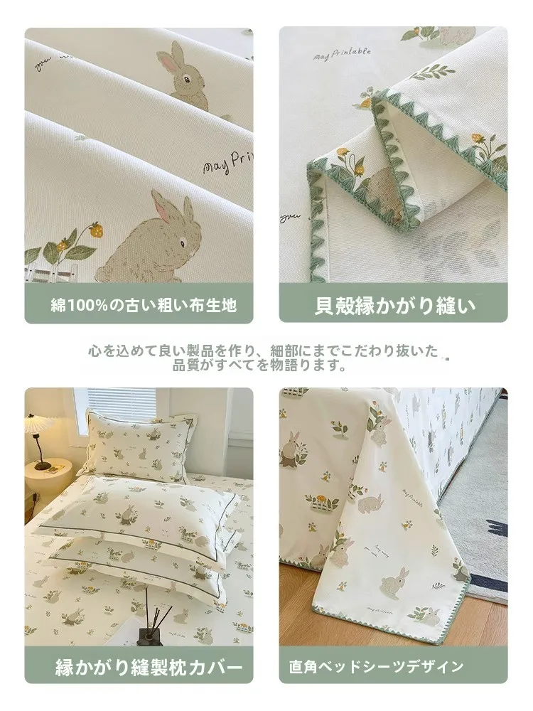 厚手純綿老粗布ベッドシーツ：夏用・学生寮対応の白鶴綿使用セットの実用性とサイズ対応