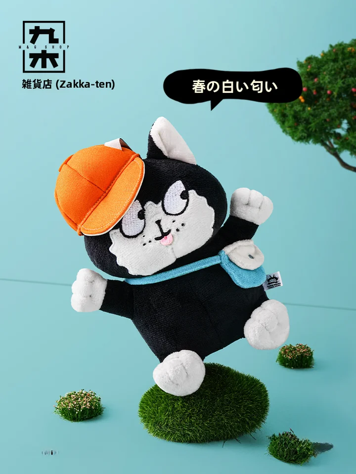 ピンクの歪んだ目の猫の毛むくじゃらぬいぐるみ【おしゃれなインテリア・誕生日プレゼントに最適】