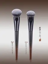 フェイスブラシ 斜めカット ソフトタッチ チーク ファンデーション クリーム リキッド フェイスパウダー Z35 Z36
