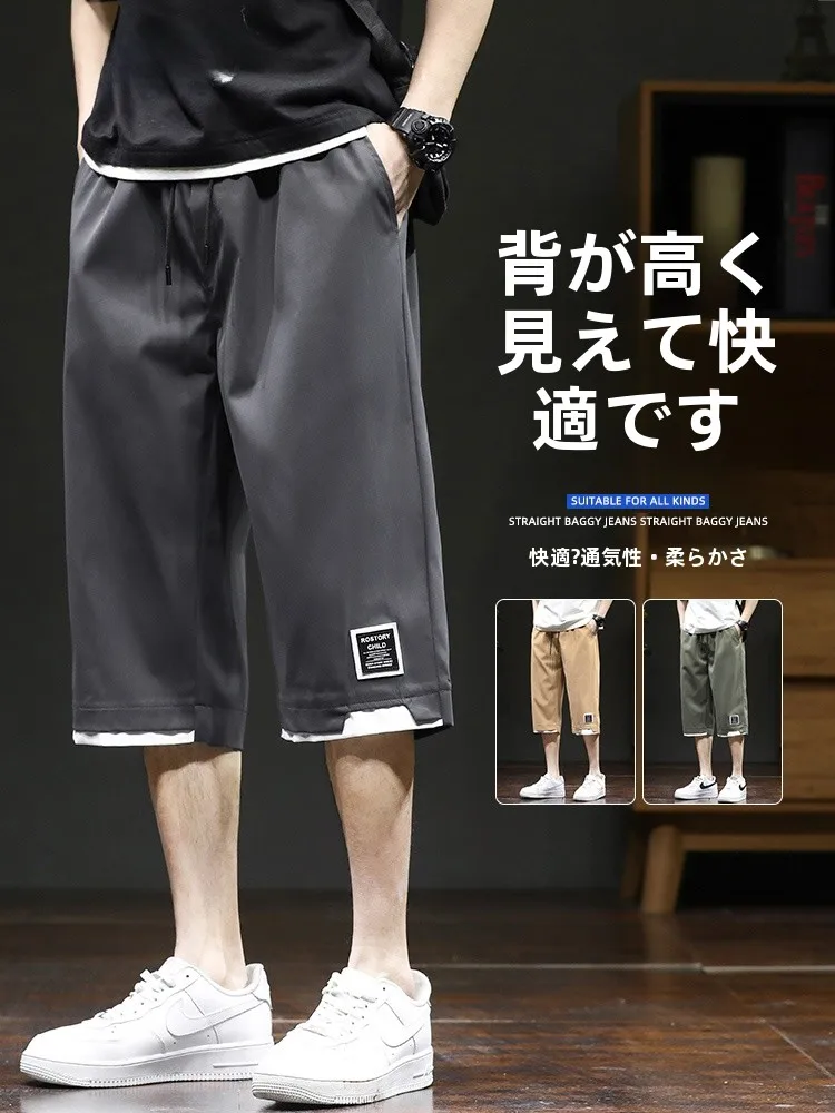 七分丈ショートパンツ メンズ：元宿街头の夏用カジュアルスタイルを徹底解説