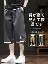 メンズ七分丈ショートパンツ【夏用・快適なストレートデザイン・速乾】