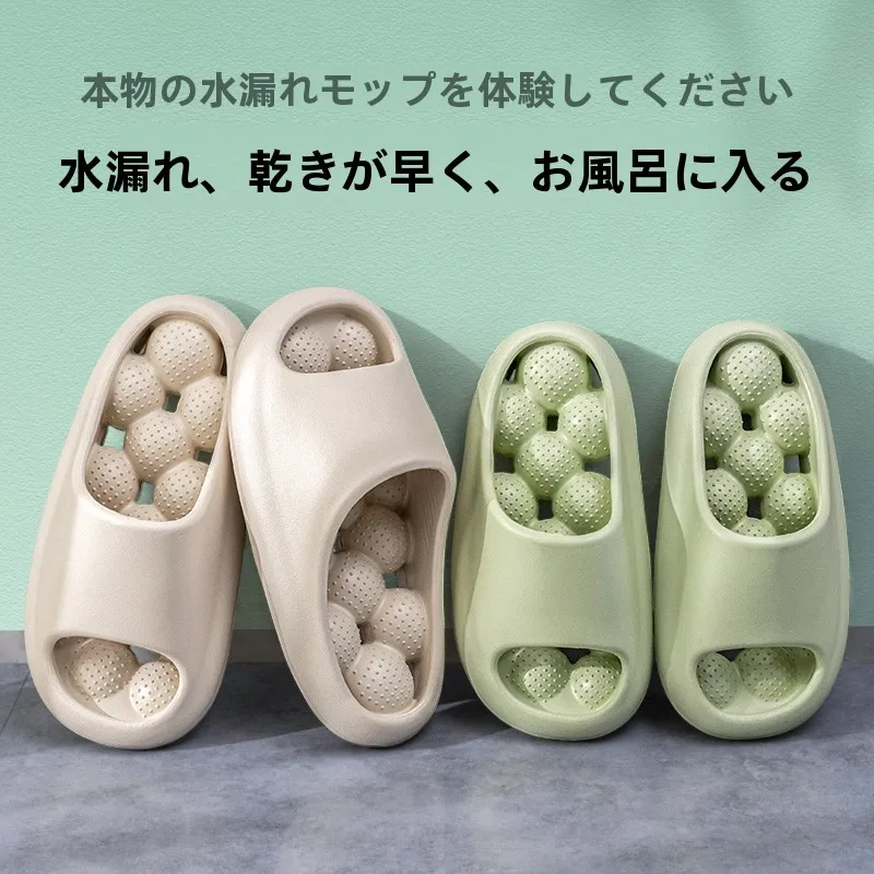 防臭と滑り止め機能付きマッサージバススリッパ：お風呂快適に必要な実用性を実証