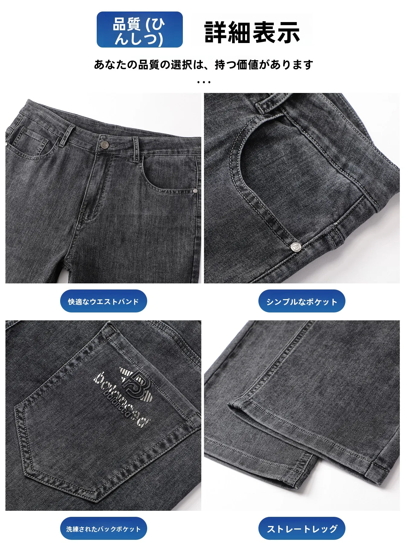 80年代のレトロファッションを再現するには？メンズデニムパンツの選び方と今こそ活用すべき理由