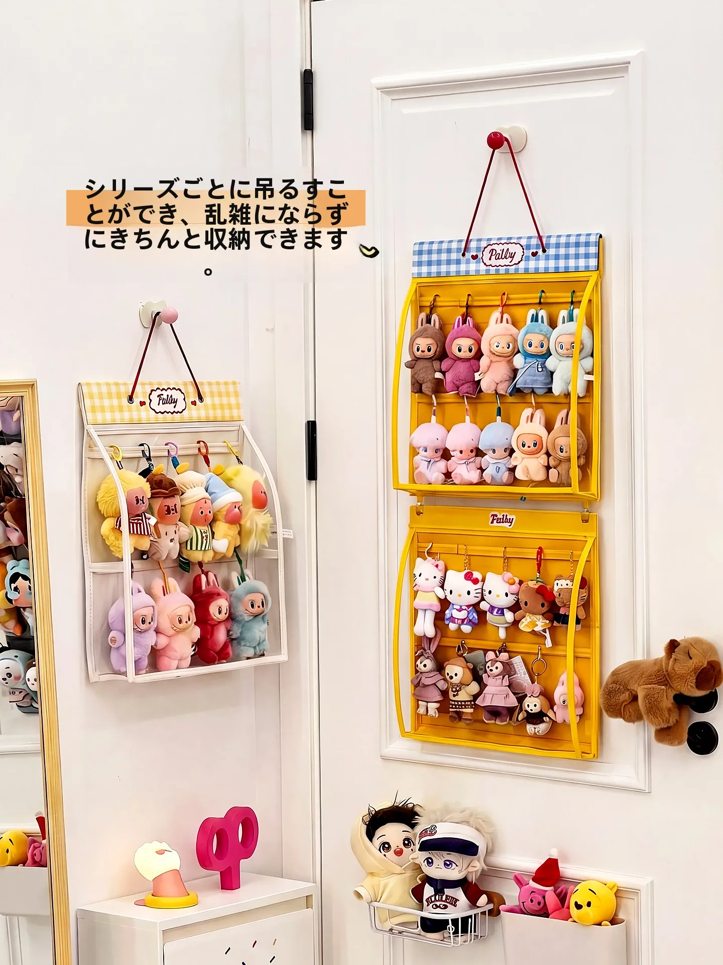 折りたたみ可能な壁掛け収納袋はぬいぐるみのディスプレイに最適な選択肢か？