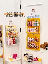 折りたたみ可能な壁掛け透明収納袋【大容量・ぬいぐるみディスプレイ用】