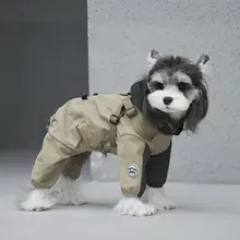 防水防風ペットコート【犬用・アウトドア・トイプードル・シュナウザー対応】