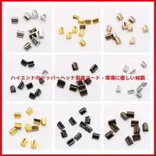 高級ジッパー用金属パーツ【手作り皮革素材・多サイズ対応】