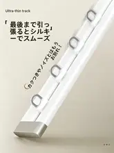 極薄カーテンレール【穴あけ不要・静音・アルミ製・トップ取り付け】