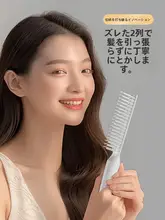 ダブルラインヘアブラシ【女性用・長髪・頭皮マッサージ・ホーム用・ボリュームアップ】