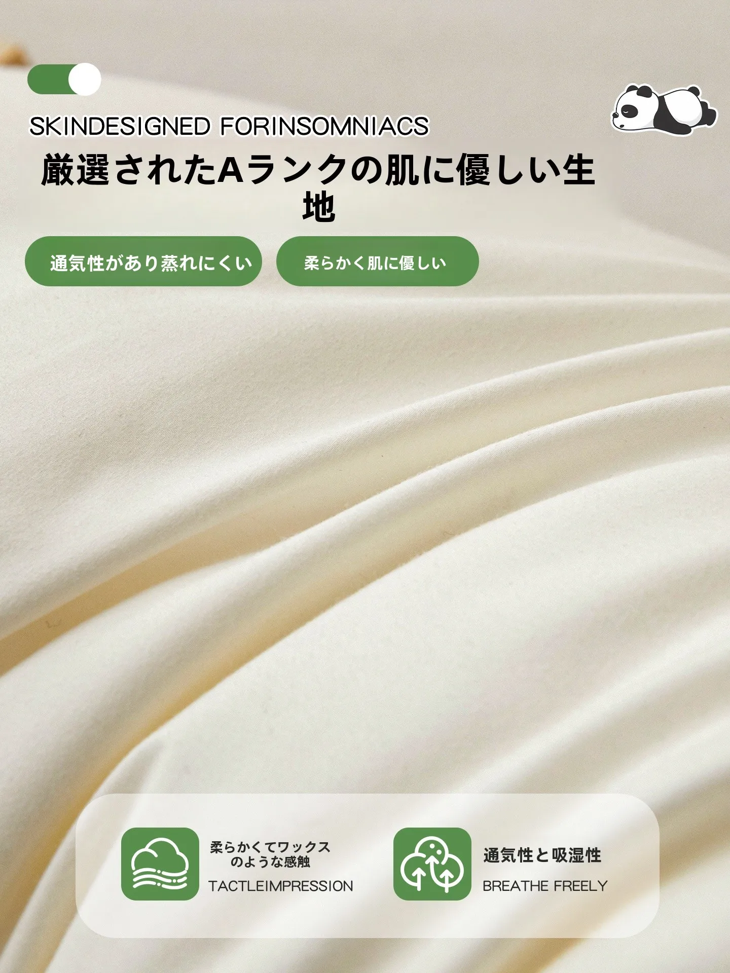 疲れた夜を救う枕は、本当に存在するのか？