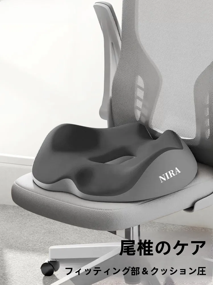テレワーク椅子 コンパクト ニラ yxmtd-yd-sh-mrl01 の座り心地と実用性を徹底分析