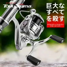 遠投全金属ラインカップ 磯釣り微物リール スラント浅ラインカップ ダブルアームリール