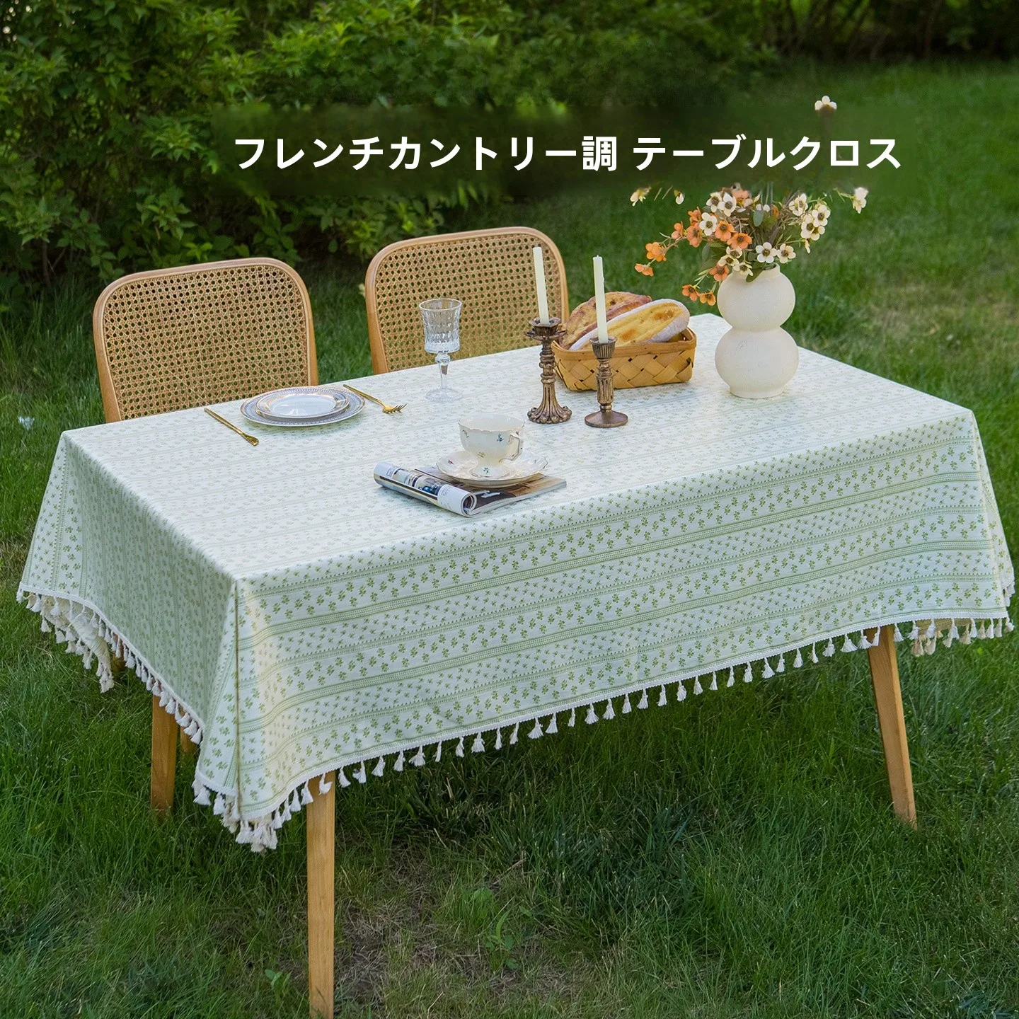 アウトドア テーブル おしゃれ どう選ぶ？自然と調和する「爽やかグリーンフラワー柄テーブルクロス」の魅力とは