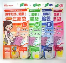 手巻き式真空圧縮袋【旅行用・衣類整理・圧縮保存】