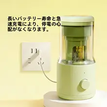 全自動電動鉛筆削り器【USB充電式・大口径・子供向け】
