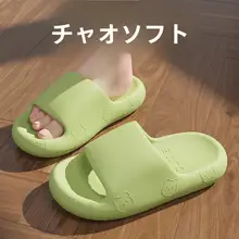 子供用 軟底サンダル【夏用・室内外兼用・滑り止め】