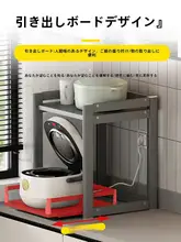 キッチン用レンジラック【抽出式・電子レンジ・オーブン対応・収納棚】