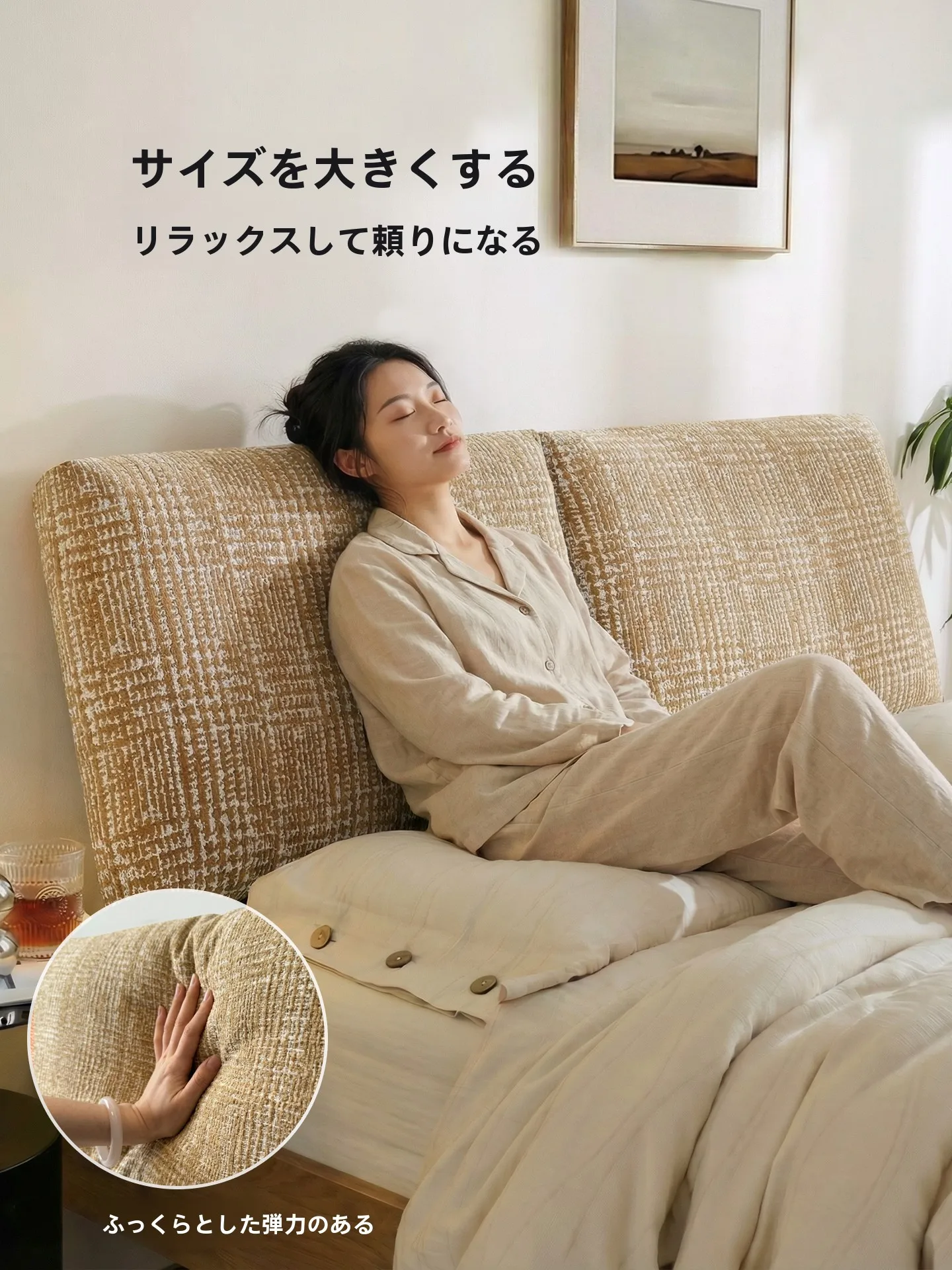床に座るクッションの選び方：顽皮世家 ソフトパッケージベッドサイドクッションの実用性と使い方