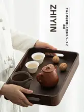 モダンデザイン！木製胡桃木製茶盤セット【小型・家庭用・軽奢】