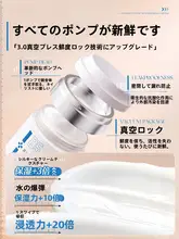 高保湿B5クリーム【秋冬用・敏感肌修復・肌バリアケア・保湿・女性用】