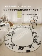 秋冬用 地形デザインラグ【防汚・防水・リビング・寝室・ソファ用】