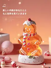 クリスマス雪の結晶スノードームオルゴール【ジンジャーブレッドマン・スノーマン・子供向けギフト】