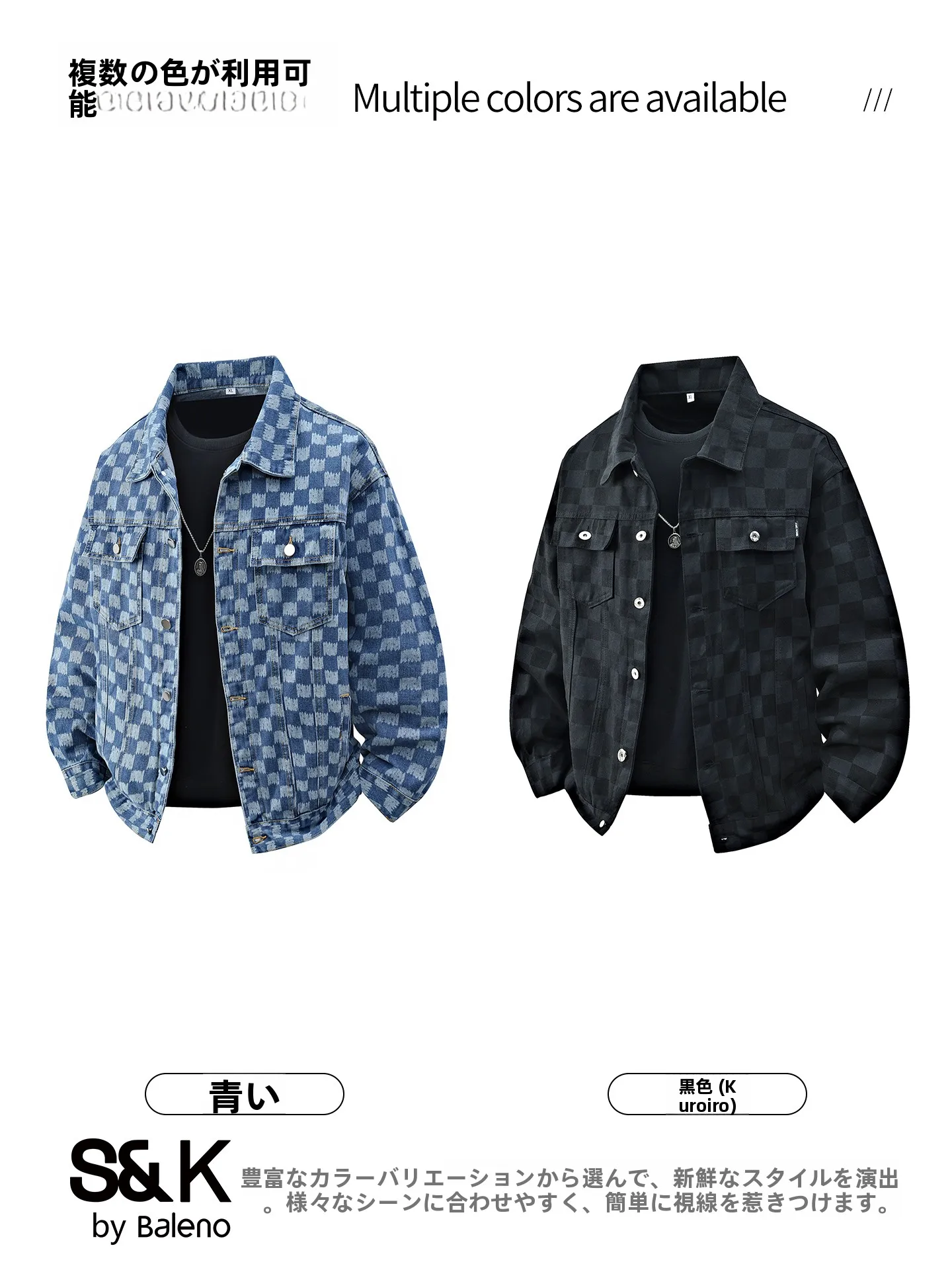デニムにジャケットを合わせるとき、どんなチェック柄ジャケットがおすすめ？