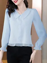 フリル付きシフォンブラウス【長袖・春用・フレンチスタイル・オシャレなデザイン】