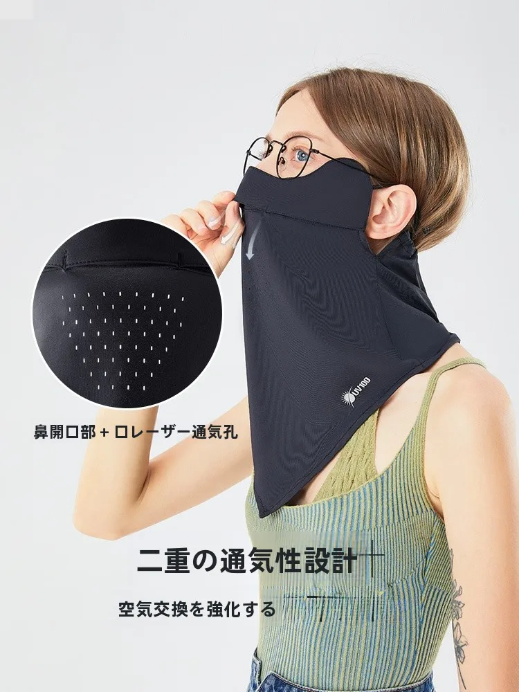 夏用UVカットフェイスマスク：汗や紫外線  に強い遮蔽性能を実証