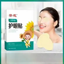 目に優しい！冷却効果の葵花葉黄素アイパッチ【子供・若者・高齢者向け】