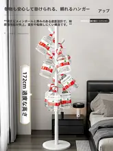 シンプルなデザインの木製コートハンガー【白色・立式・多機能】