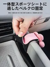 比亜迪元UP用 車載フック【収納アクセサリー・助手席用】
